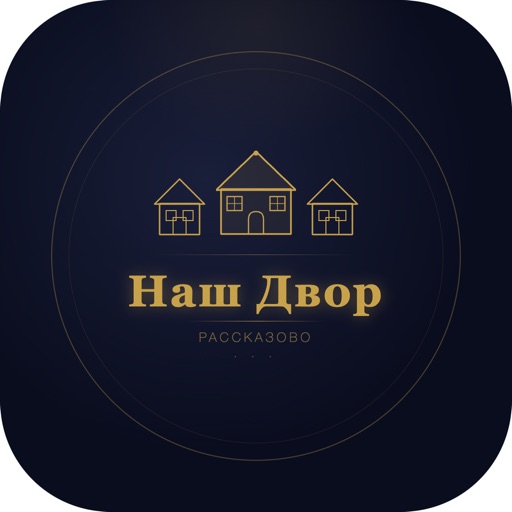 «Наш двор»